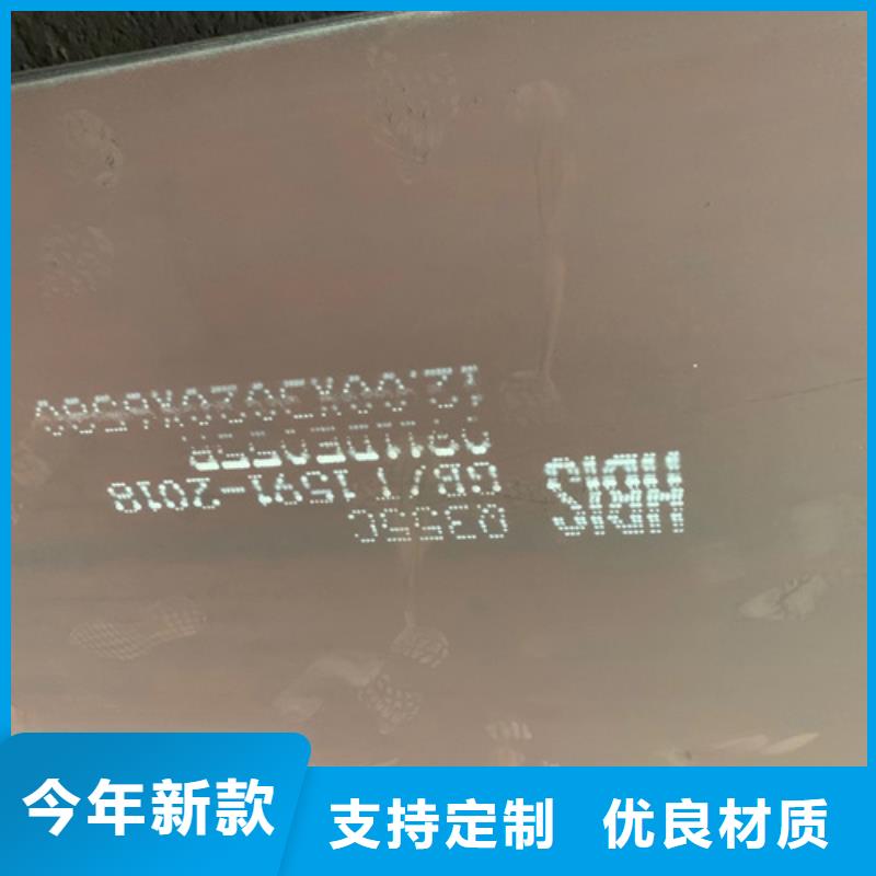 65mn锰钢板经销商35个厚多少钱一吨