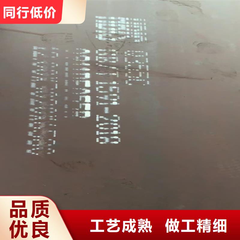 65锰钢板厚50毫米哪里零割