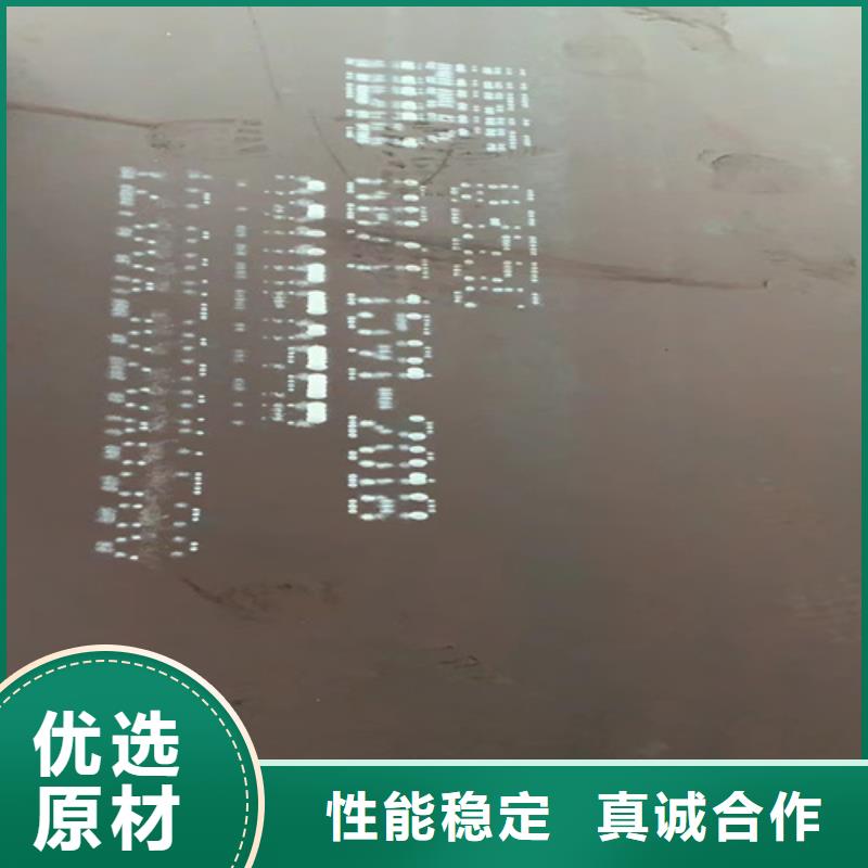 哪里经销12cr1mov钢板