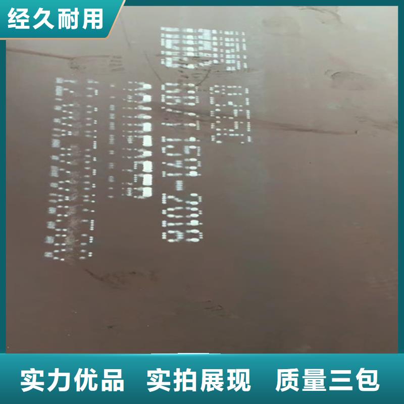 鞍钢65锰钢板10个厚多少钱一吨