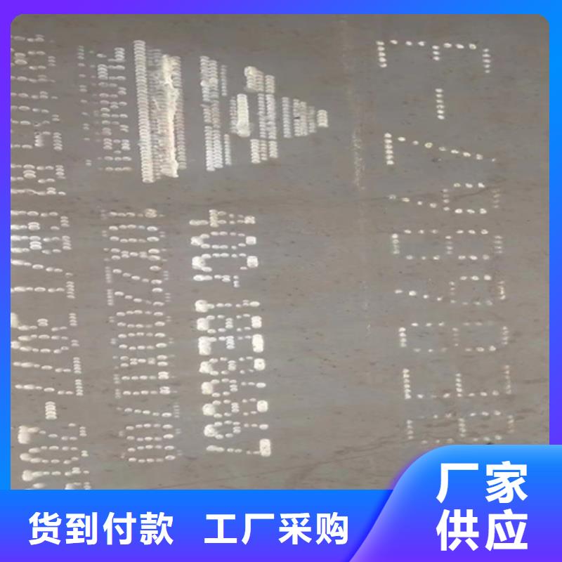 42crmo钢板90毫米哪里卖