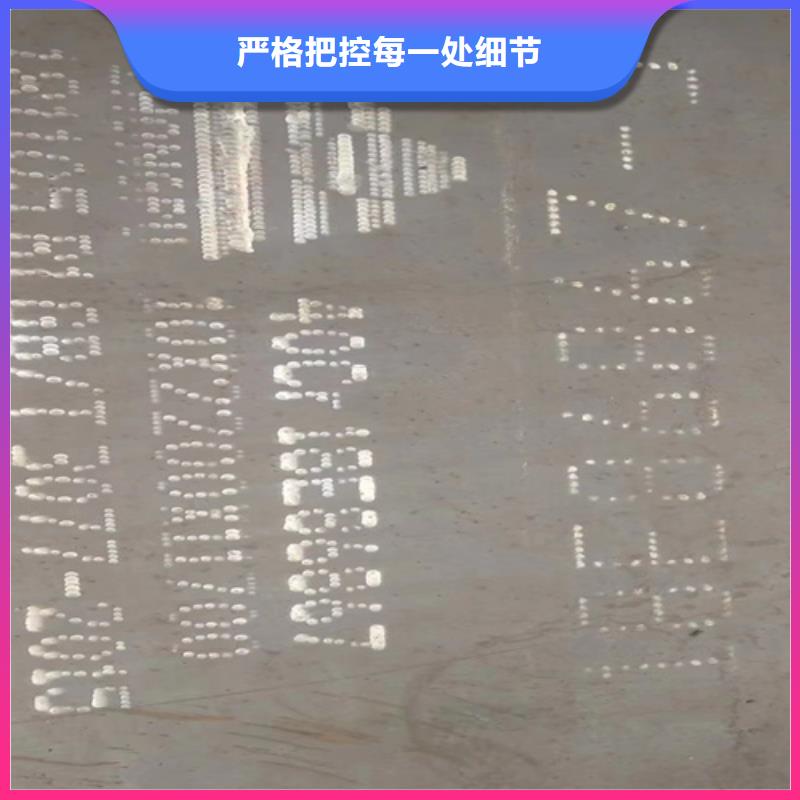 哪里销售12cr1mov合金钢板