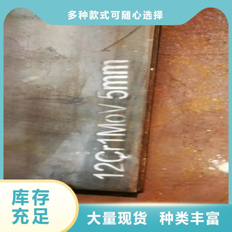 哪里销售12cr1mov合金钢板