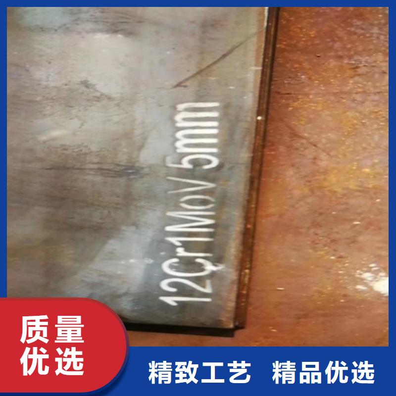 40cr板材经销商