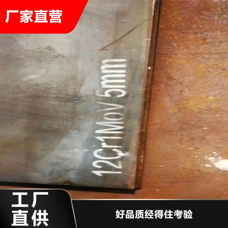 合金钢板锈钢板支持大批量采购