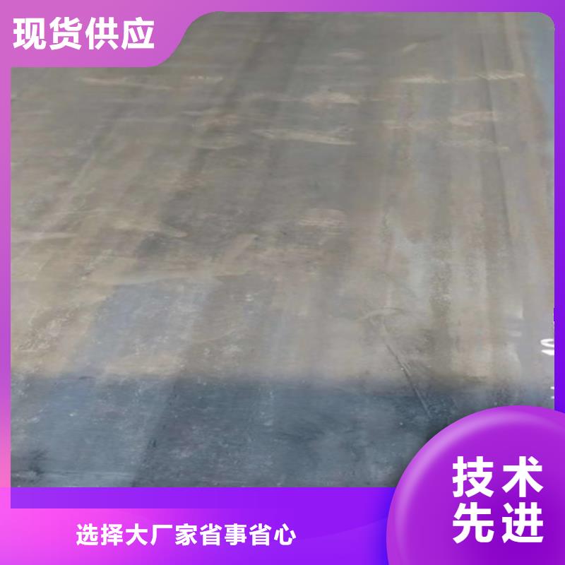 80个厚40cr钢板多少钱一吨