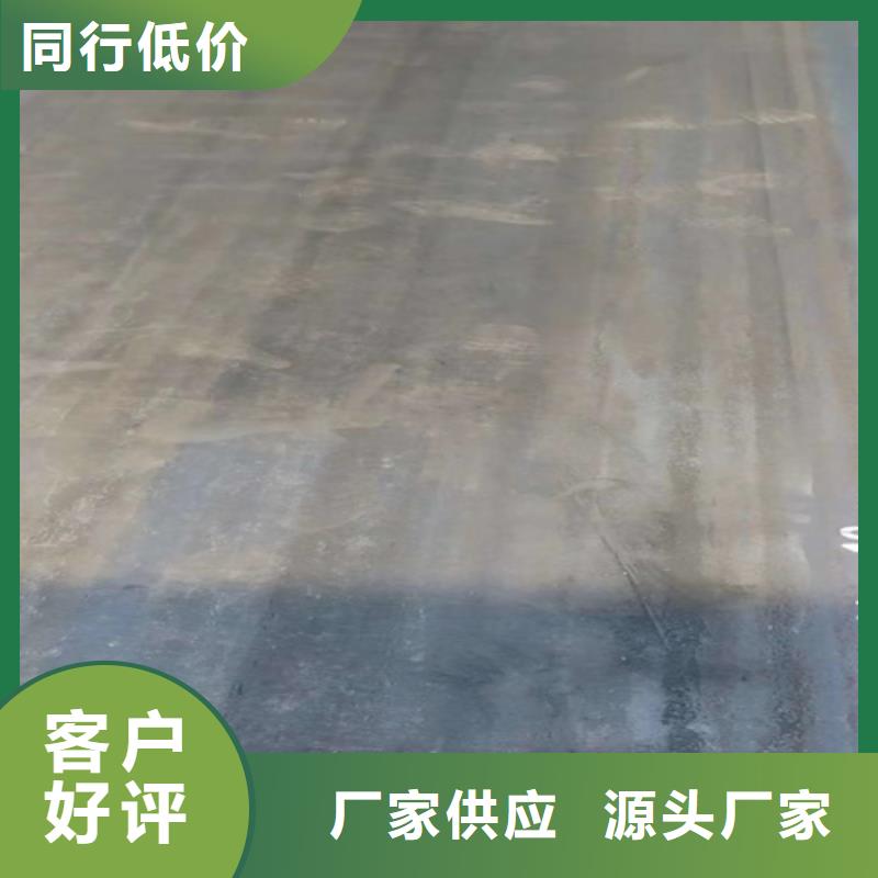 20#钢板8个厚经销商
