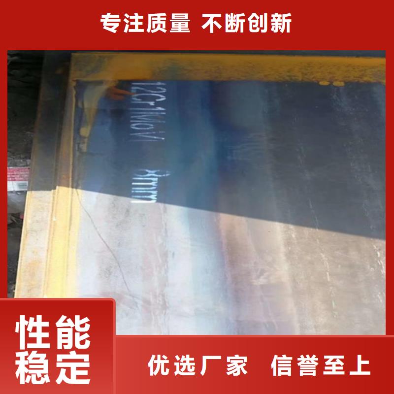 哪里经销12cr1mov合金钢板