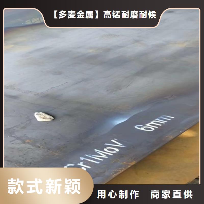 42crmo合金钢板切割零售