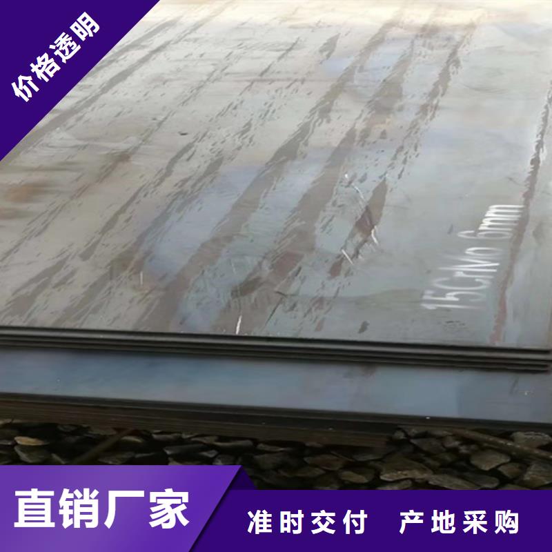40cr25的钢板什么价格