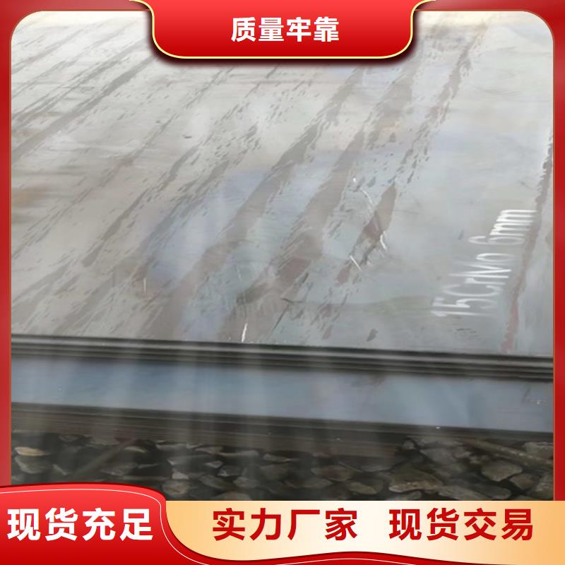 40cr板材45的钢板哪里卖