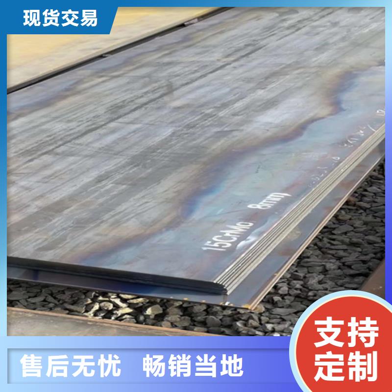 65锰钢板厚45毫米价格多少