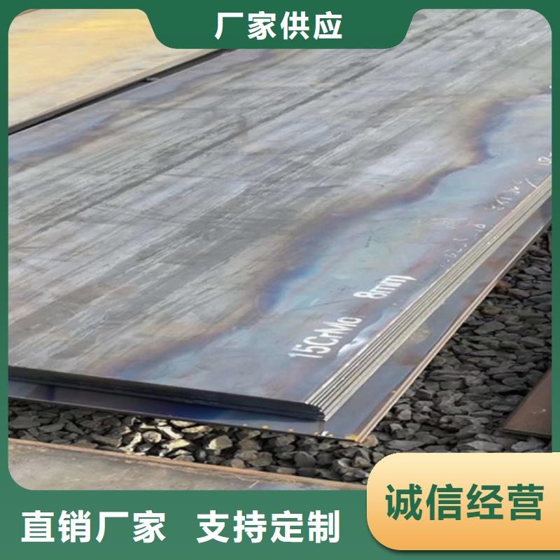 【合金钢板】耐候锈钢板应用广泛