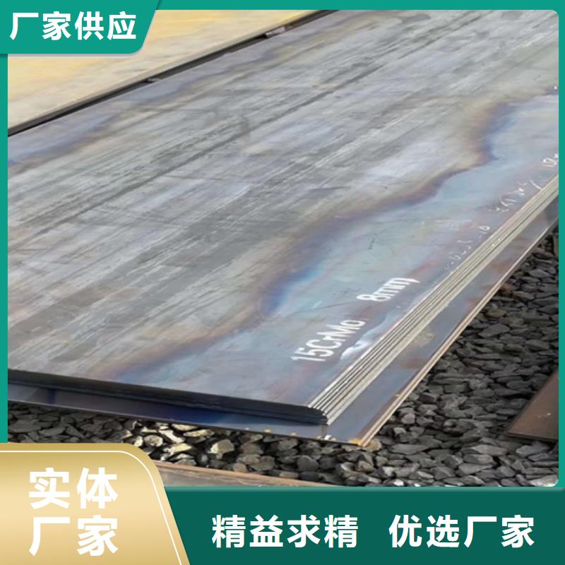 20#钢板6个厚哪里卖