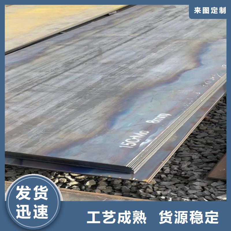 合金钢板高强钢板款式新颖
