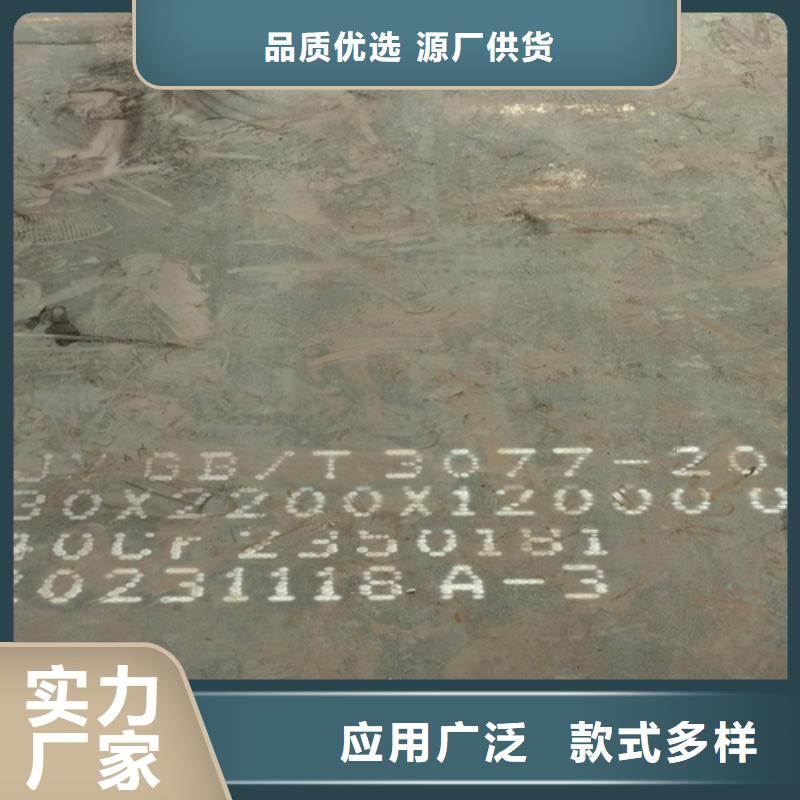 哪里经销12cr1mov钢板