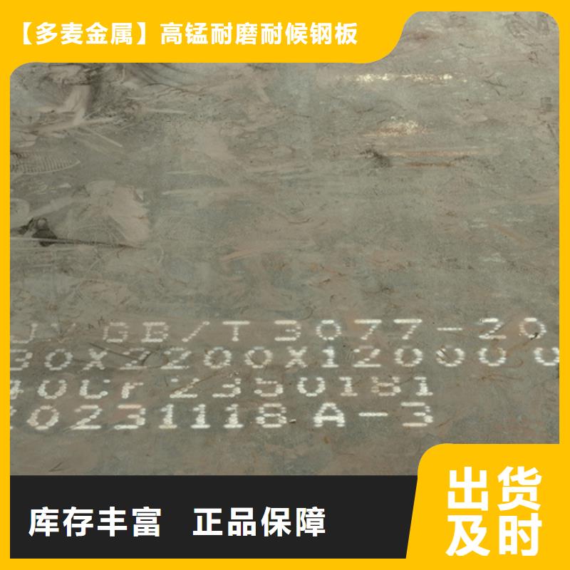 【合金钢板45#钢板颜色尺寸款式定制】