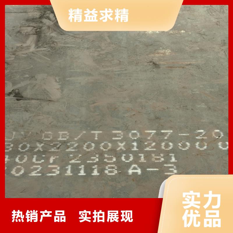 15crmo合金钢板批发商