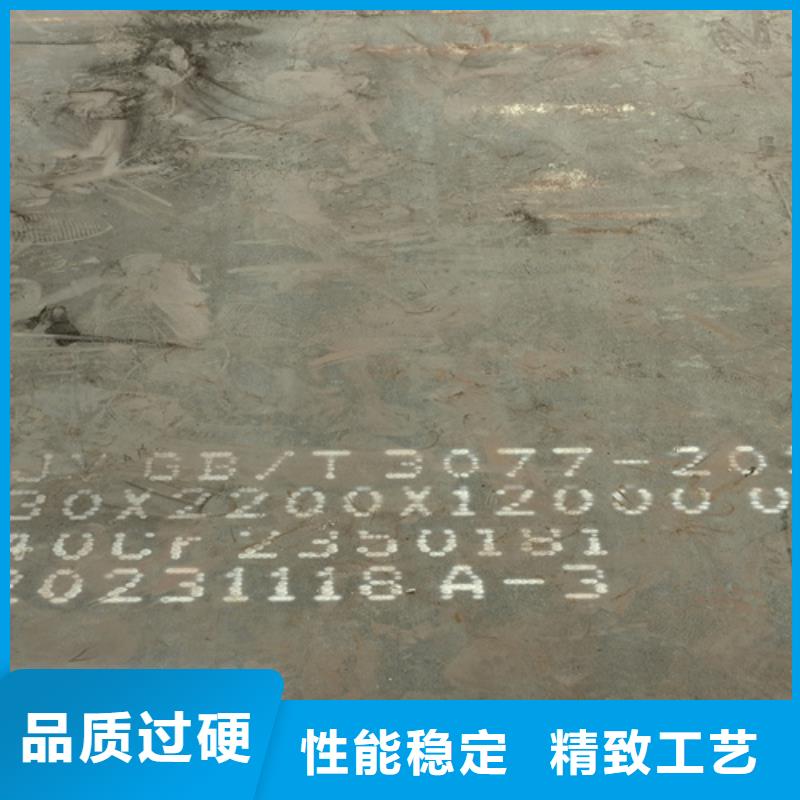 哪里销售12cr1mov合金钢板