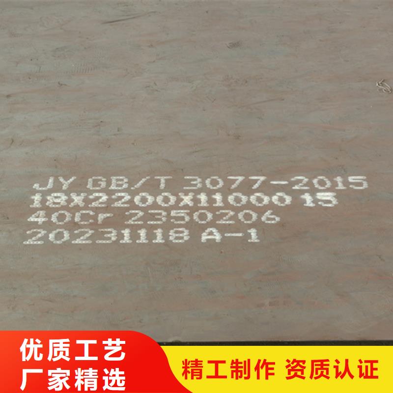 20#钢板5个厚现货价格