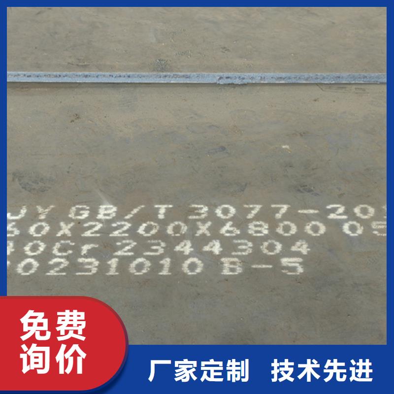 20#钢板5个厚现货价格