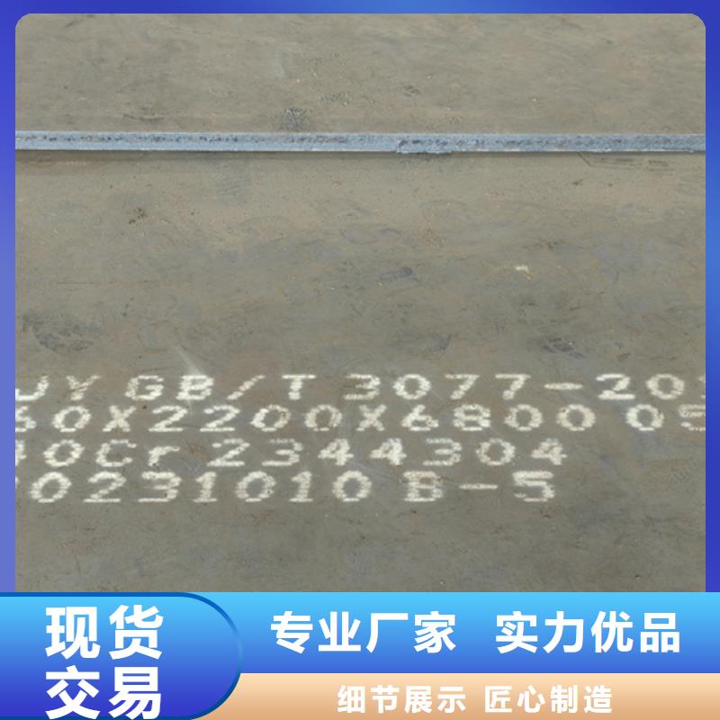 12个厚弹簧钢板65猛钢板多少钱