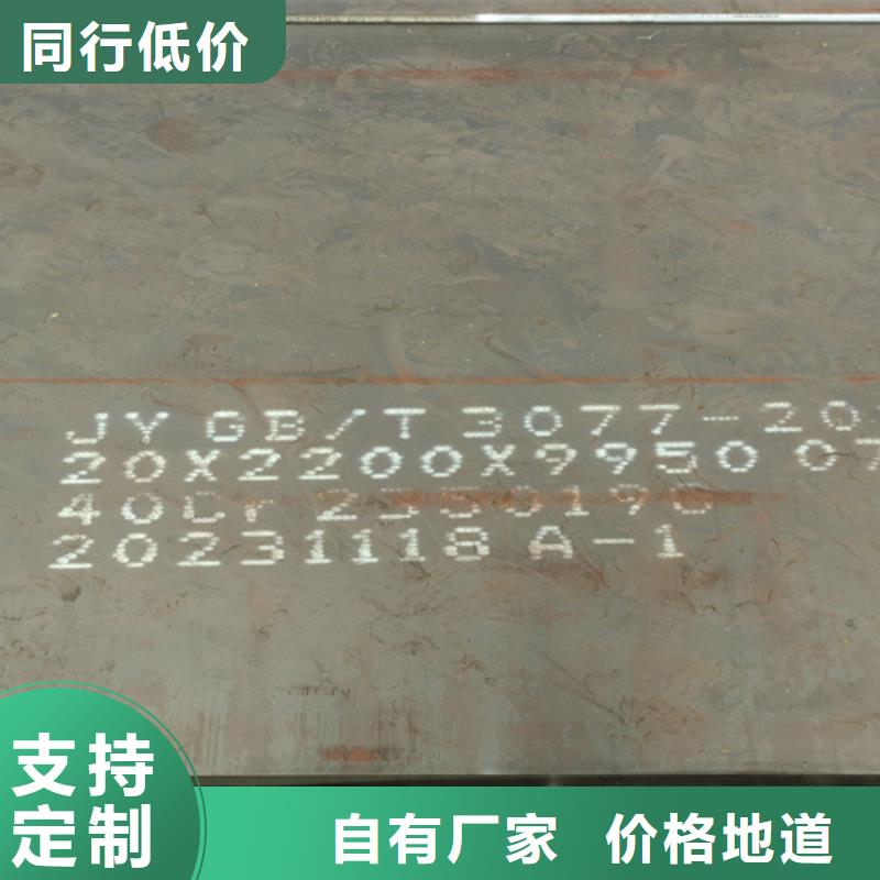 合金钢板耐磨450钢板量少也做