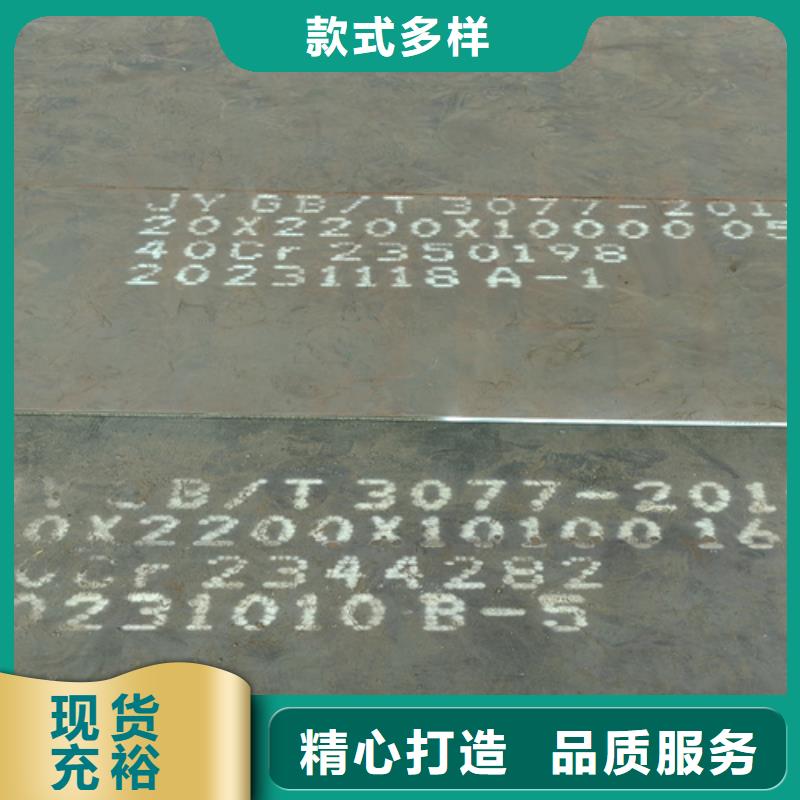 60si2mn钢板10个厚现货价格多少