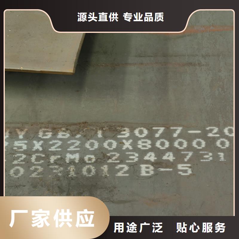 合金钢板锰13钢板源头厂家经验丰富