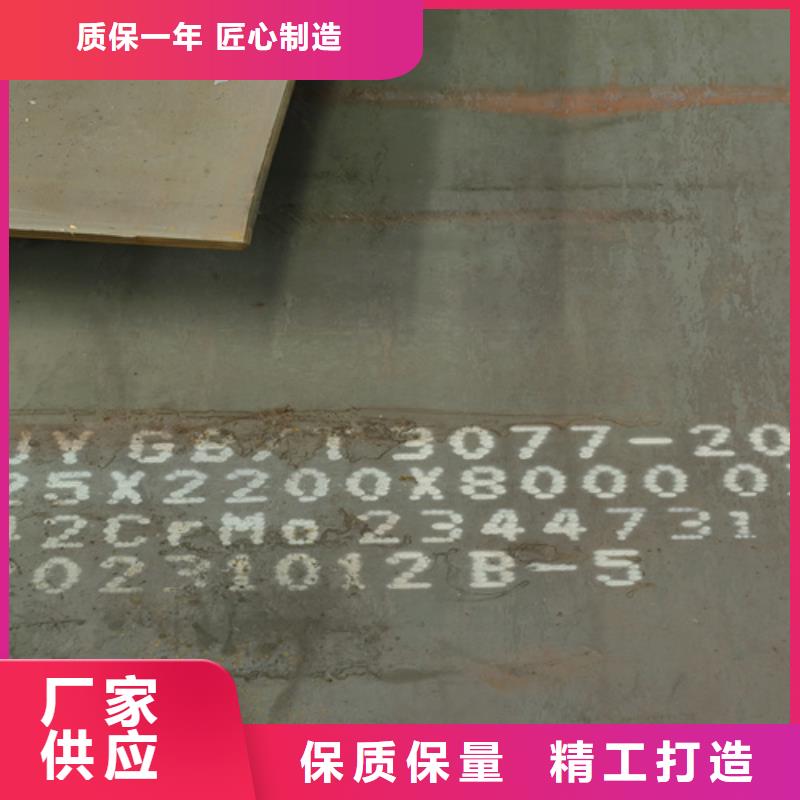 60si2mn弹簧钢板8个厚哪里切割
