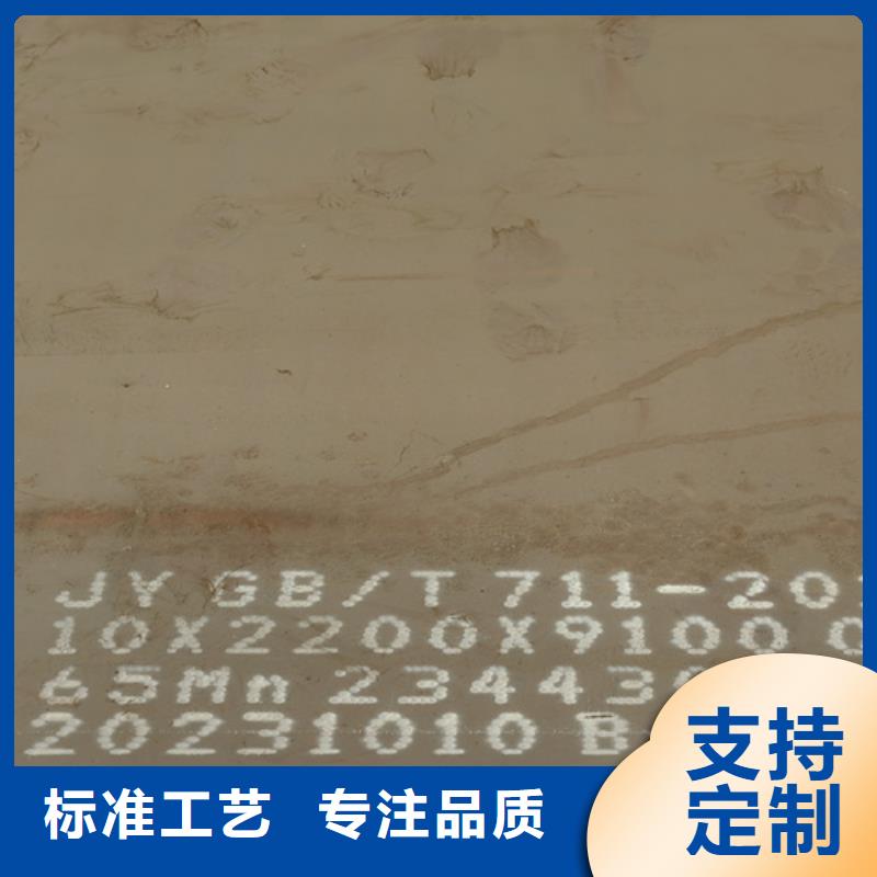 60si2mn钢板10个厚现货价格多少