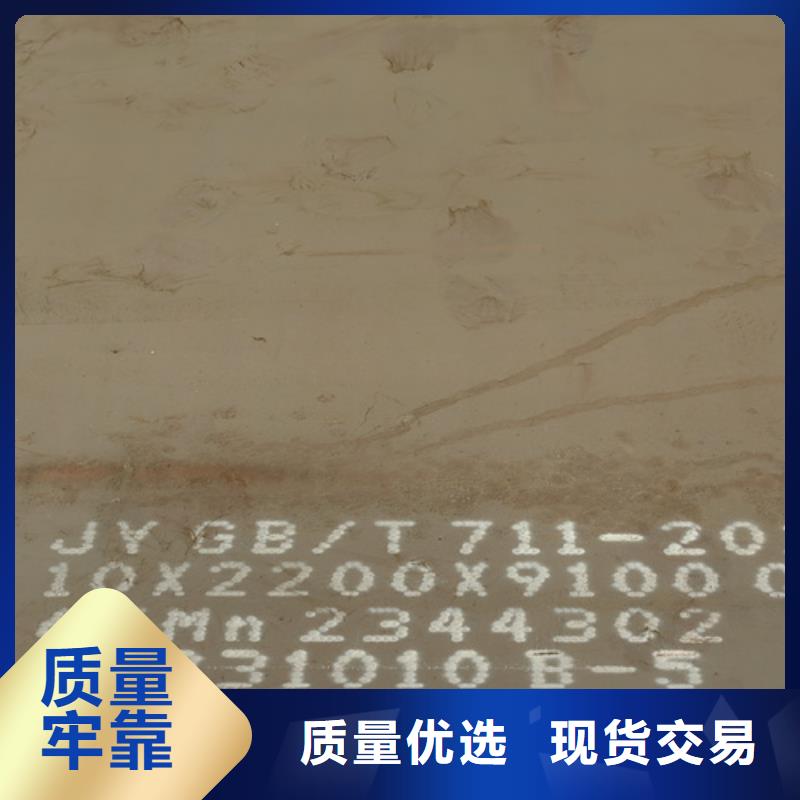 琼中县65mn板哪里卖