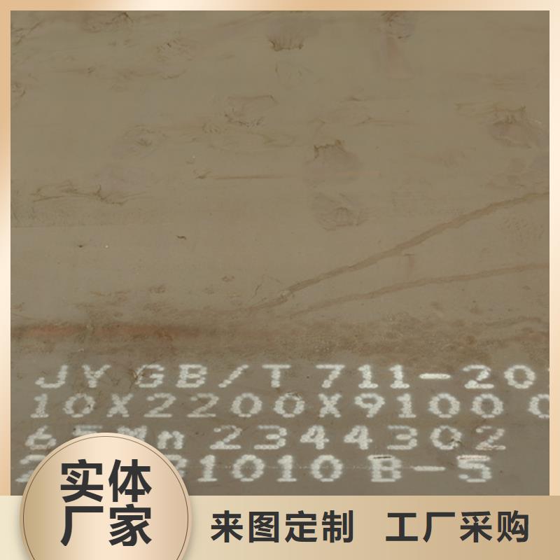 42crmo合金钢板经销商