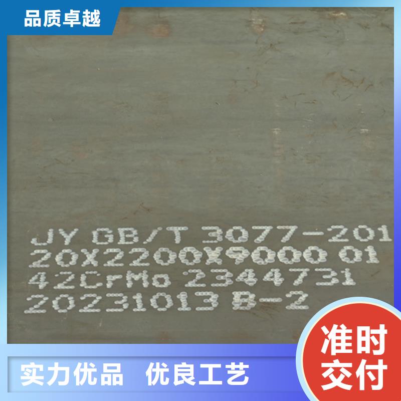 40cr板材45的钢板哪里卖