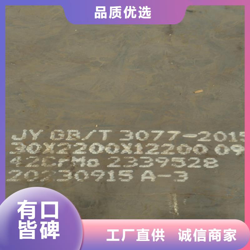 65mn锰钢板供应商8个厚哪里卖