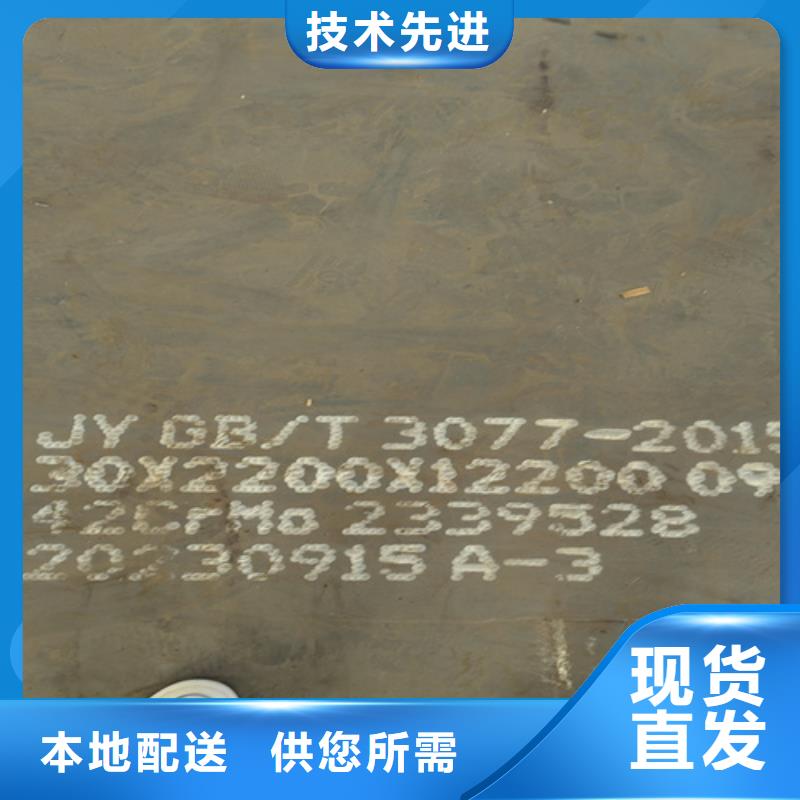 60si2mn弹簧钢板6个厚现货经销商