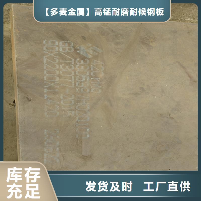 哪里经销12cr1mov钢板
