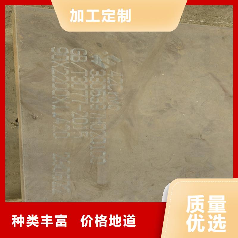 合金钢板耐磨450钢板量少也做