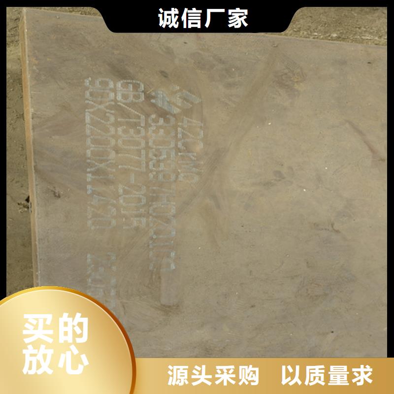 65锰钢板厚55毫米切割价格