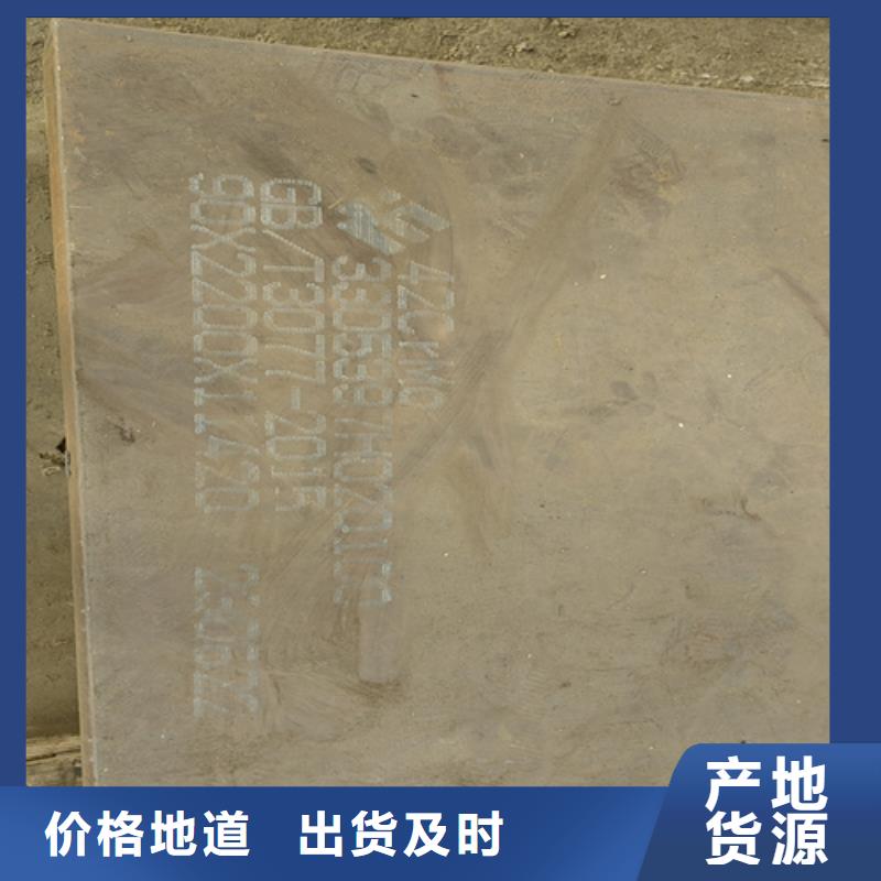 哪里经销12cr1mov合金钢板