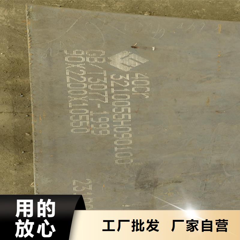 合金钢板高强钢板对质量负责
