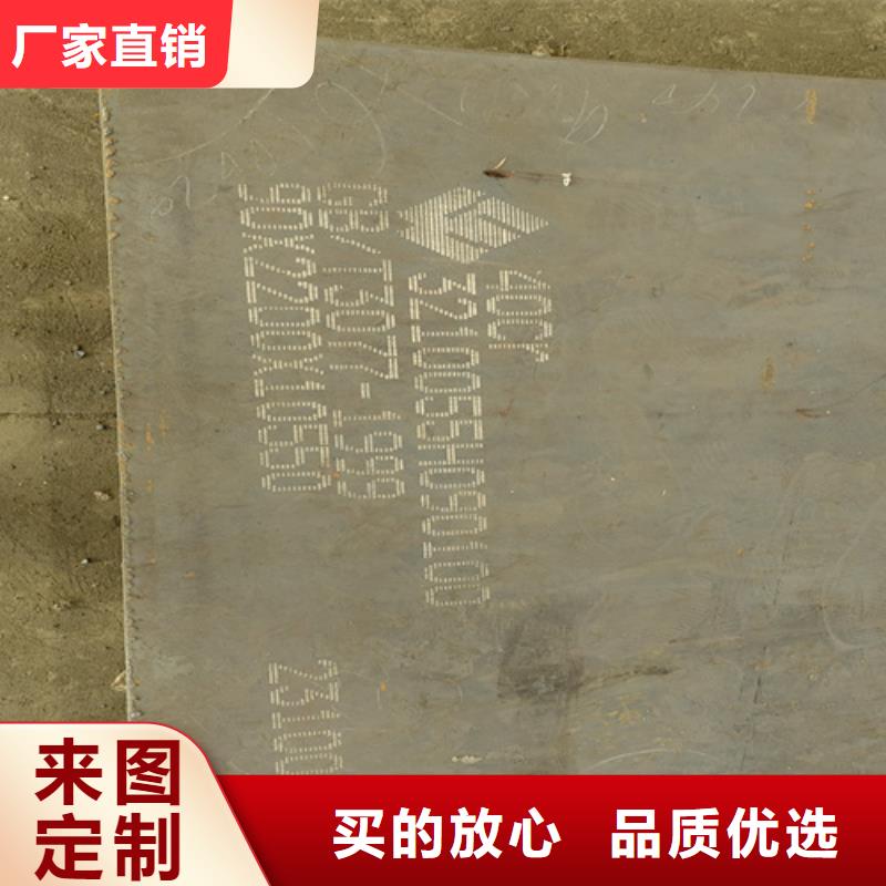合金钢板_复合耐磨钢板老品牌厂家