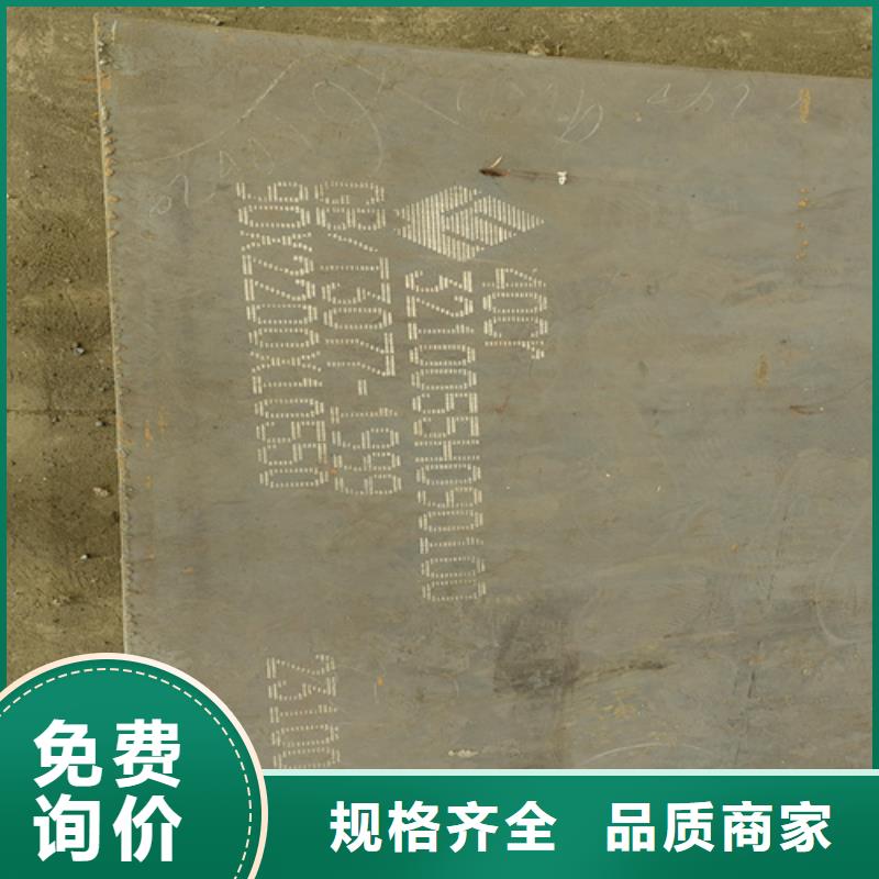 哪里经销12cr1mov钢板