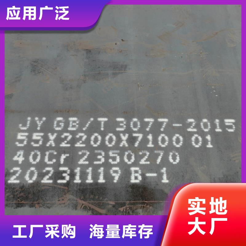 合金钢板锈钢板现货齐全售后无忧