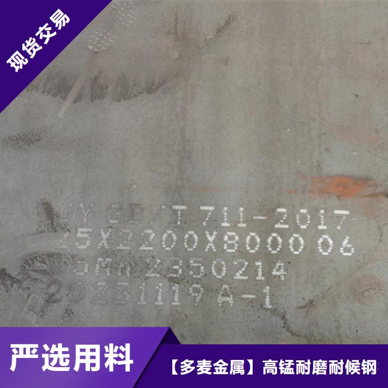 40cr钢材哪里卖