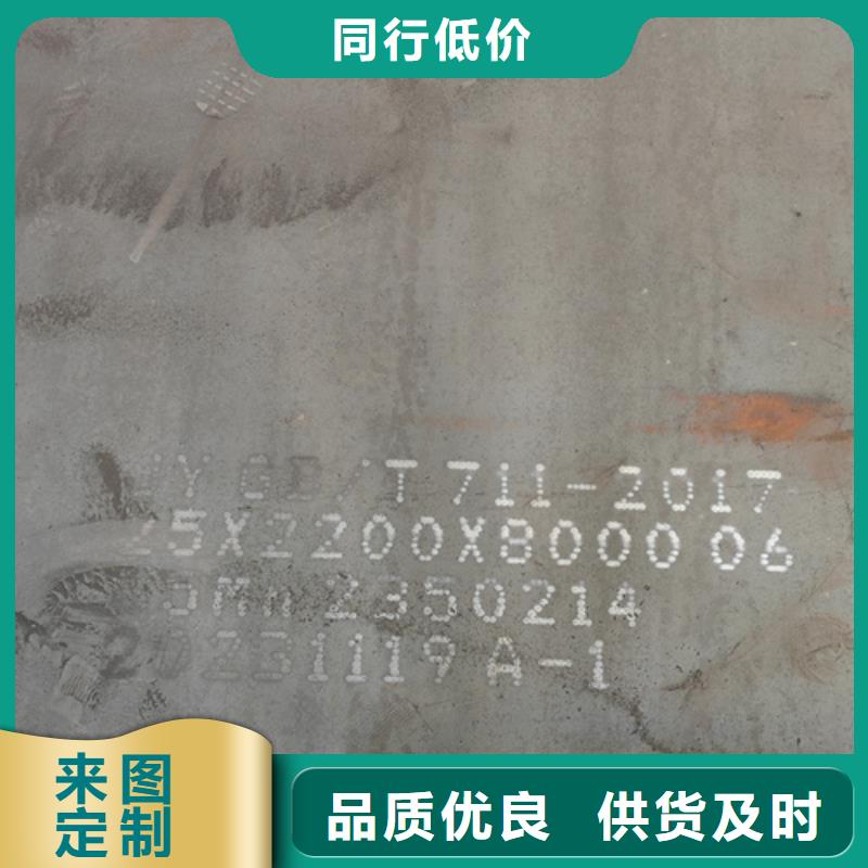 40厚40cr中厚板哪里卖