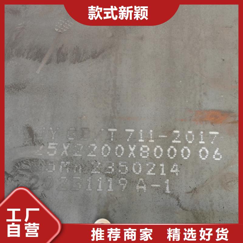 65锰板激光切割件