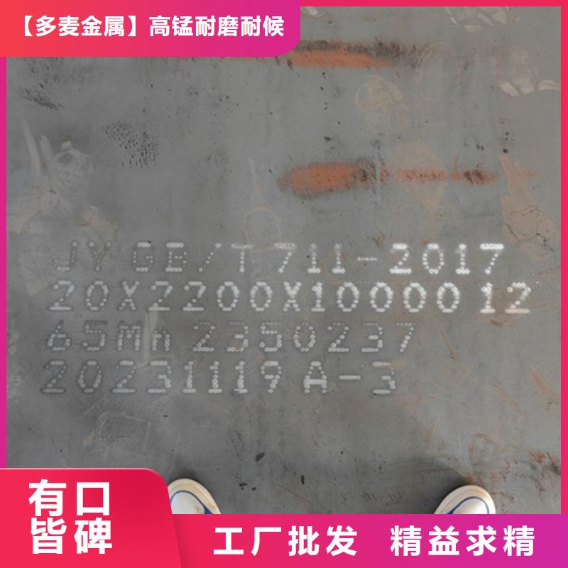 【合金钢板】20#钢板用心做品质