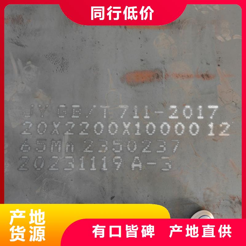 60si2mn弹簧钢板6个厚现货经销商