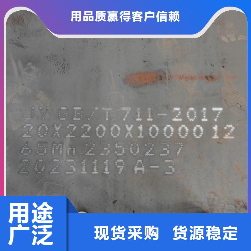 15crmo合金钢板厂家